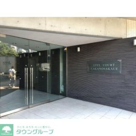 アジールコート中野坂上の物件内観写真